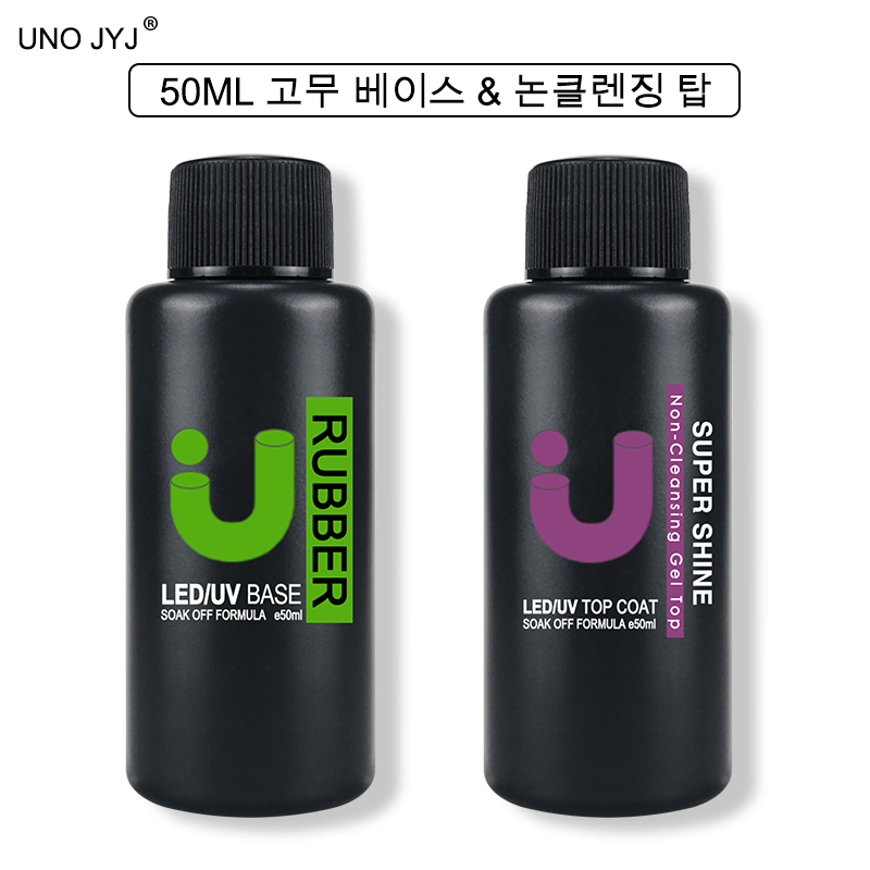 Cooperative Card Game - UNO JYJ 50ml kalın kauçuk taban