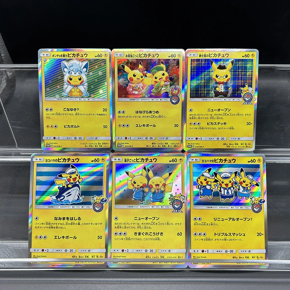 Board Game Japan - 6 adet 2017 Anime PTCG koleksiyon