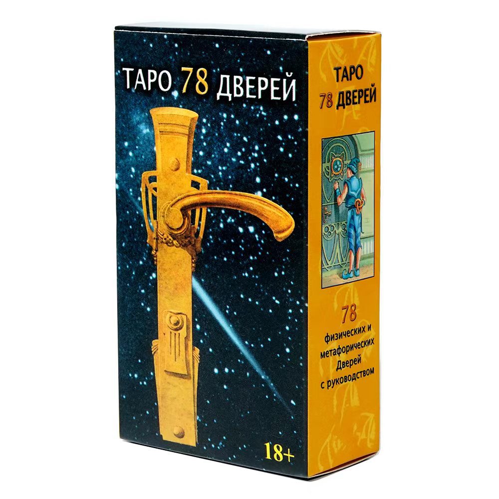 Board Game Instruction - YENİ Rusça Versiyonu Tapo 78 Дpligen