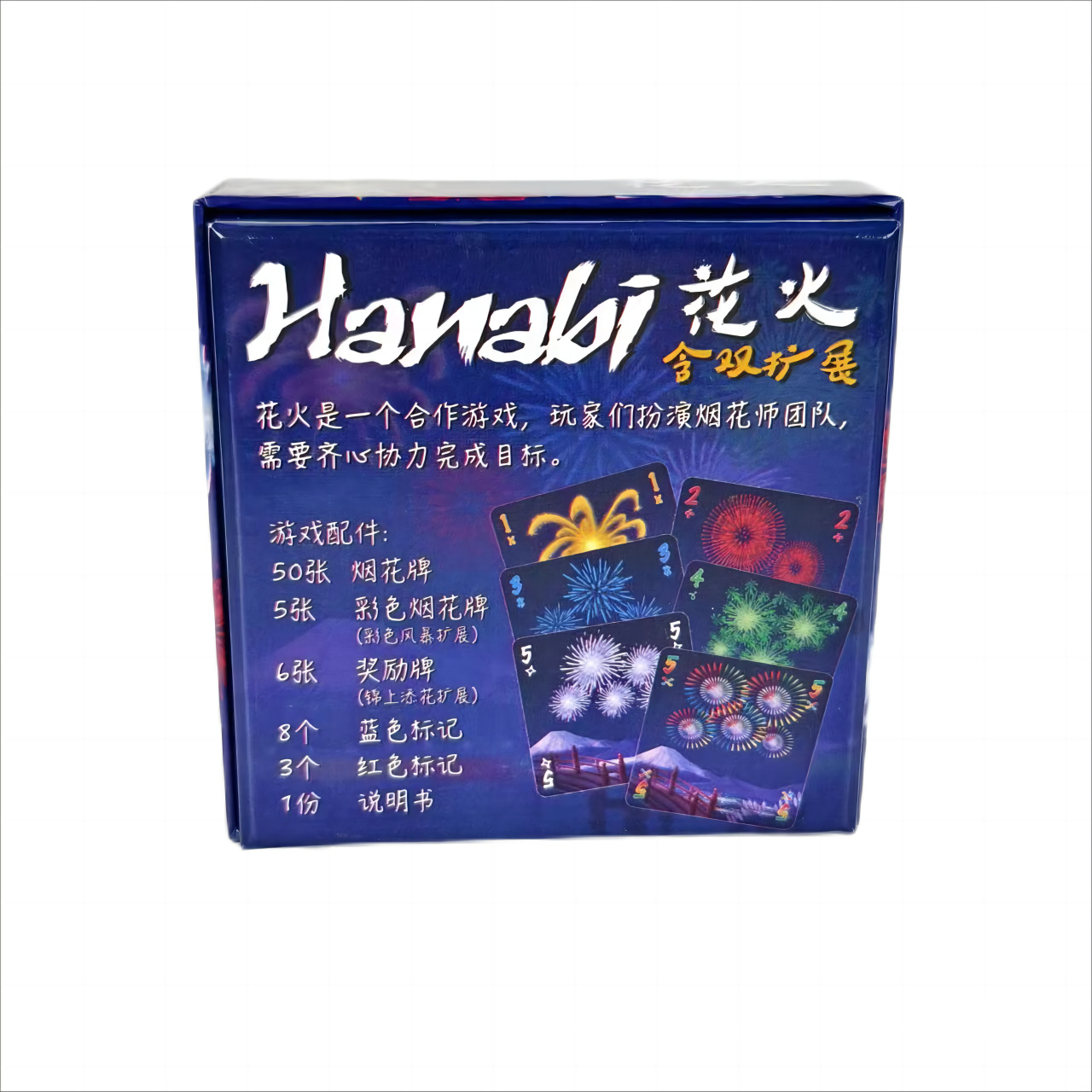 Hanabi İşbirliği Kart Oyunu |  - Board Game Root incelemesi ve fiyatı