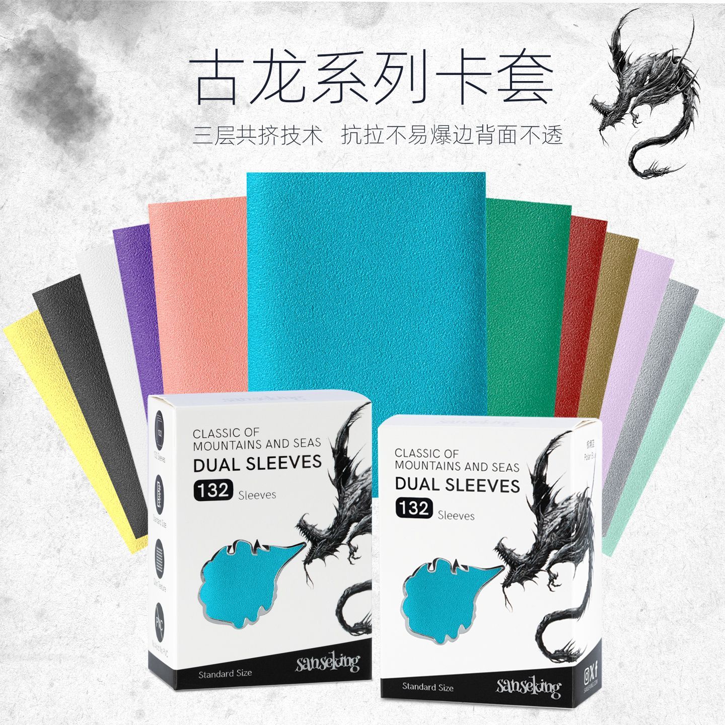 SANSEKING Antik Ejderha Mat Ka - Card Sleeves Protector incelemesi ve fiyatı