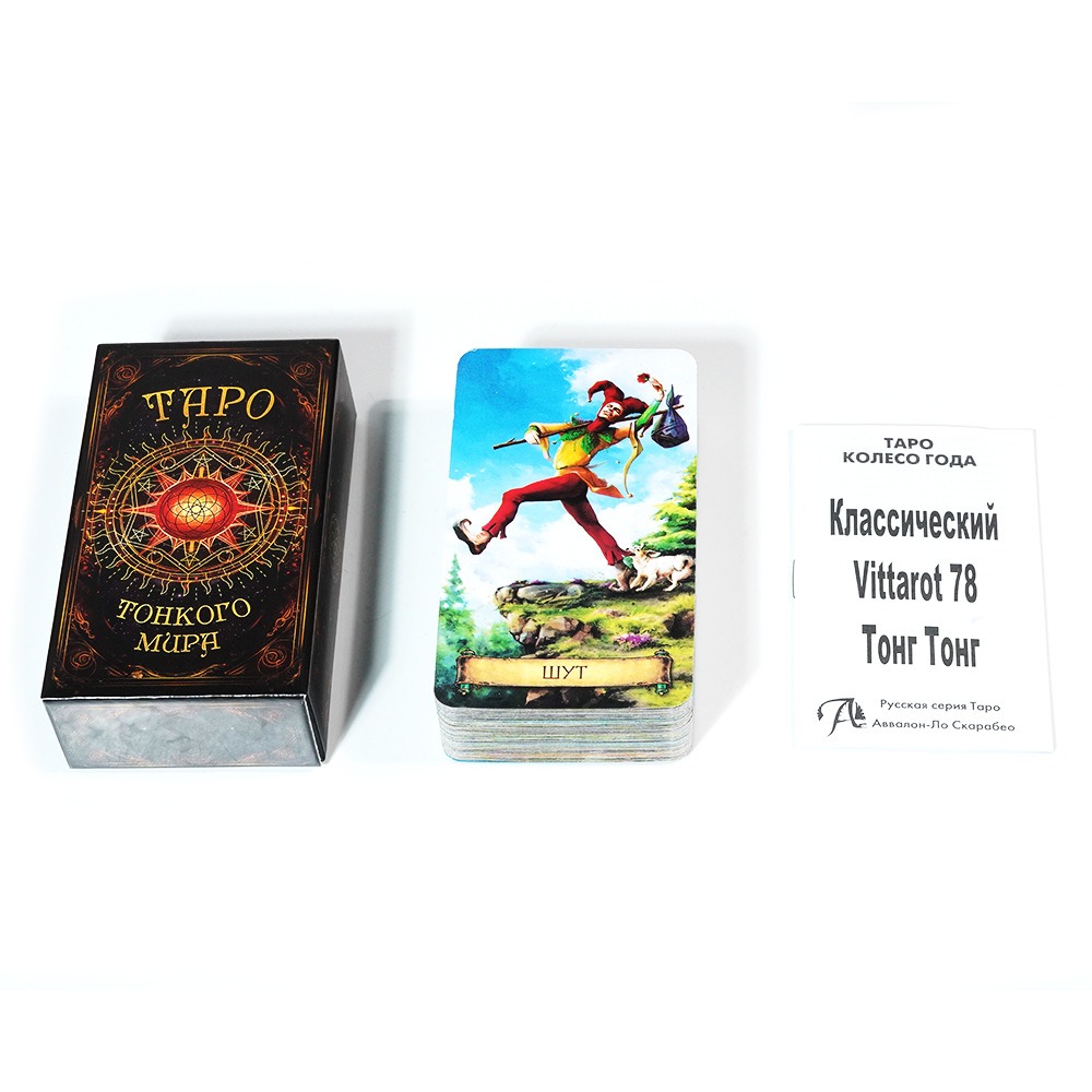 TAPO Rus Tarot Kartları 78 Kar - Board Game Instruction incelemesi ve fiyatı