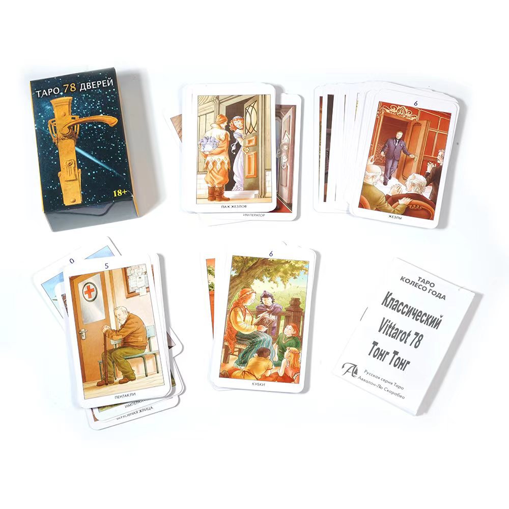 YENİ Rusça Versiyonu Tapo 78 Д - Board Game Instruction incelemesi ve fiyatı