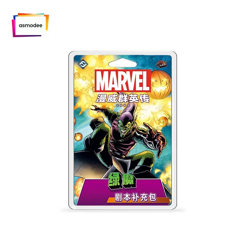 Asmodee Marvel Şampiyonları He - Board Game Live incelemesi ve fiyatı