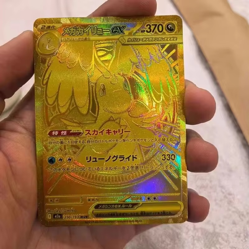 M2a Mega Dream Ex Mega Evoluti - Board Game Japan incelemesi ve fiyatı