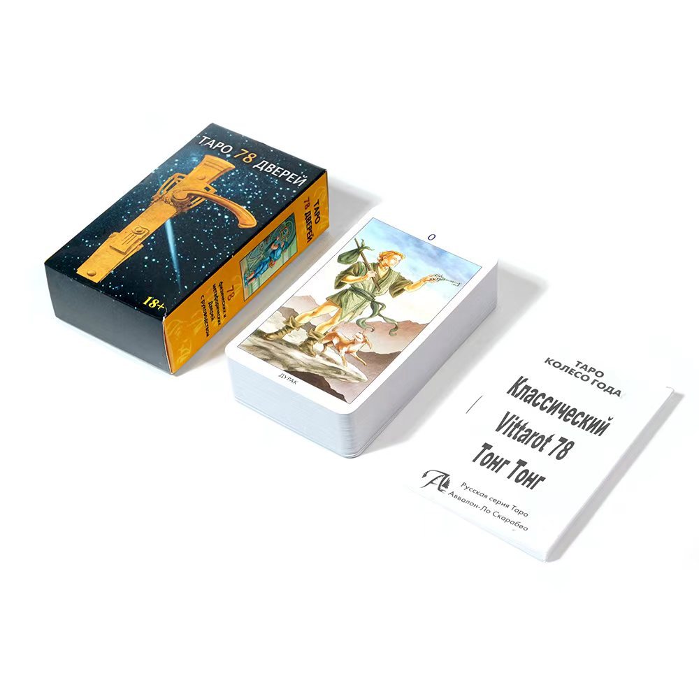Tapo 78 Дpligen 78 Kapılı Taro - Board Game Instruction incelemesi ve fiyatı